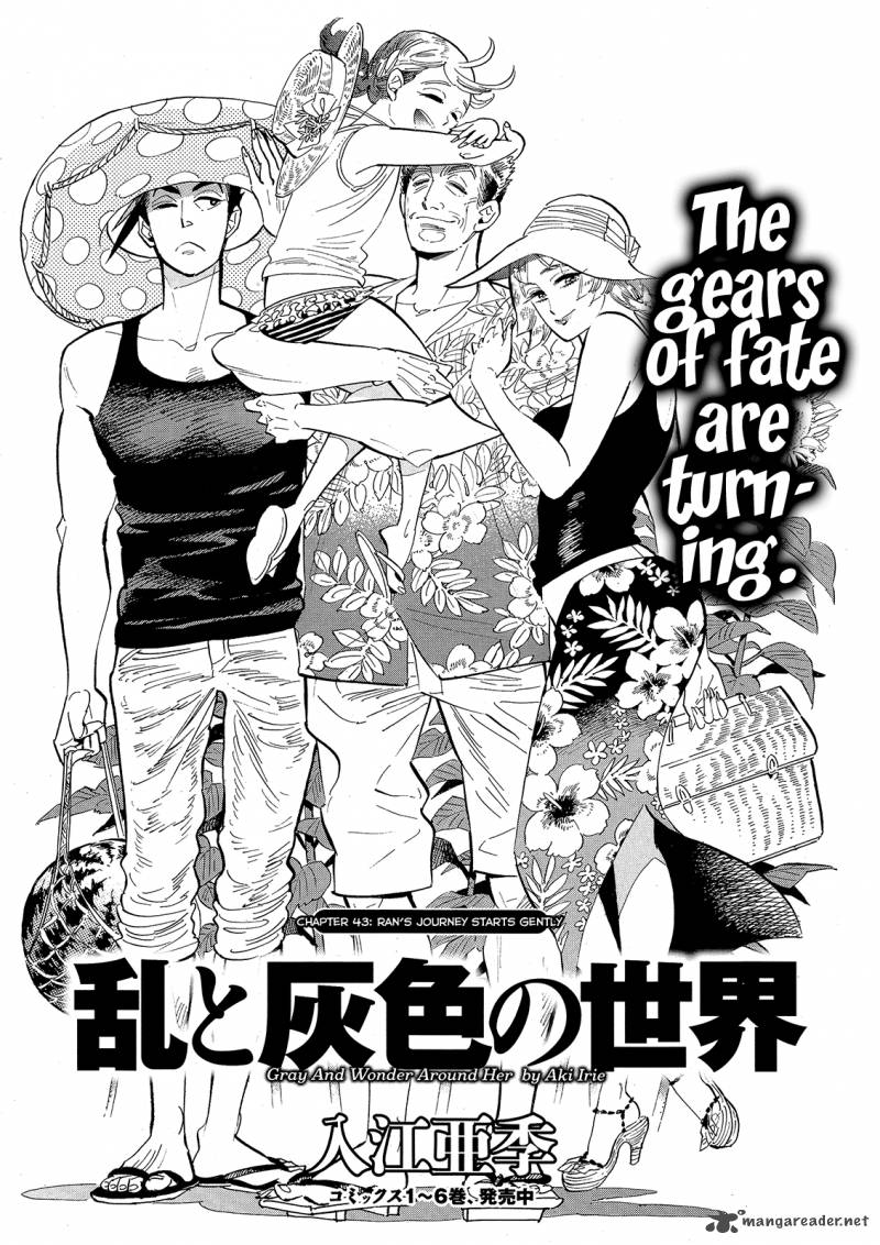 Ran To HaIIro No Sekai 43 1