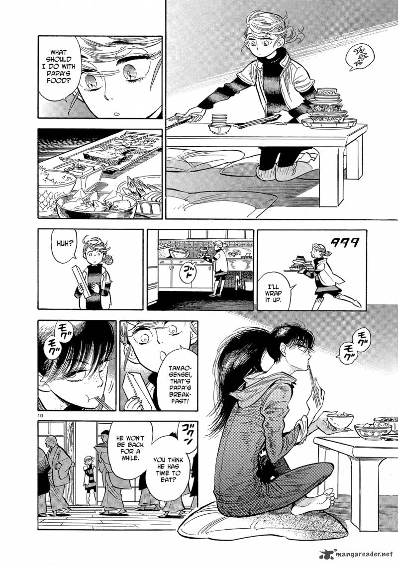 Ran To HaIIro No Sekai 43 10
