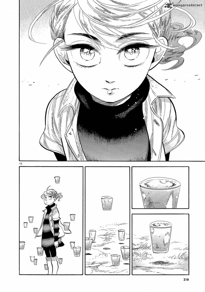 Ran To HaIIro No Sekai 43 12
