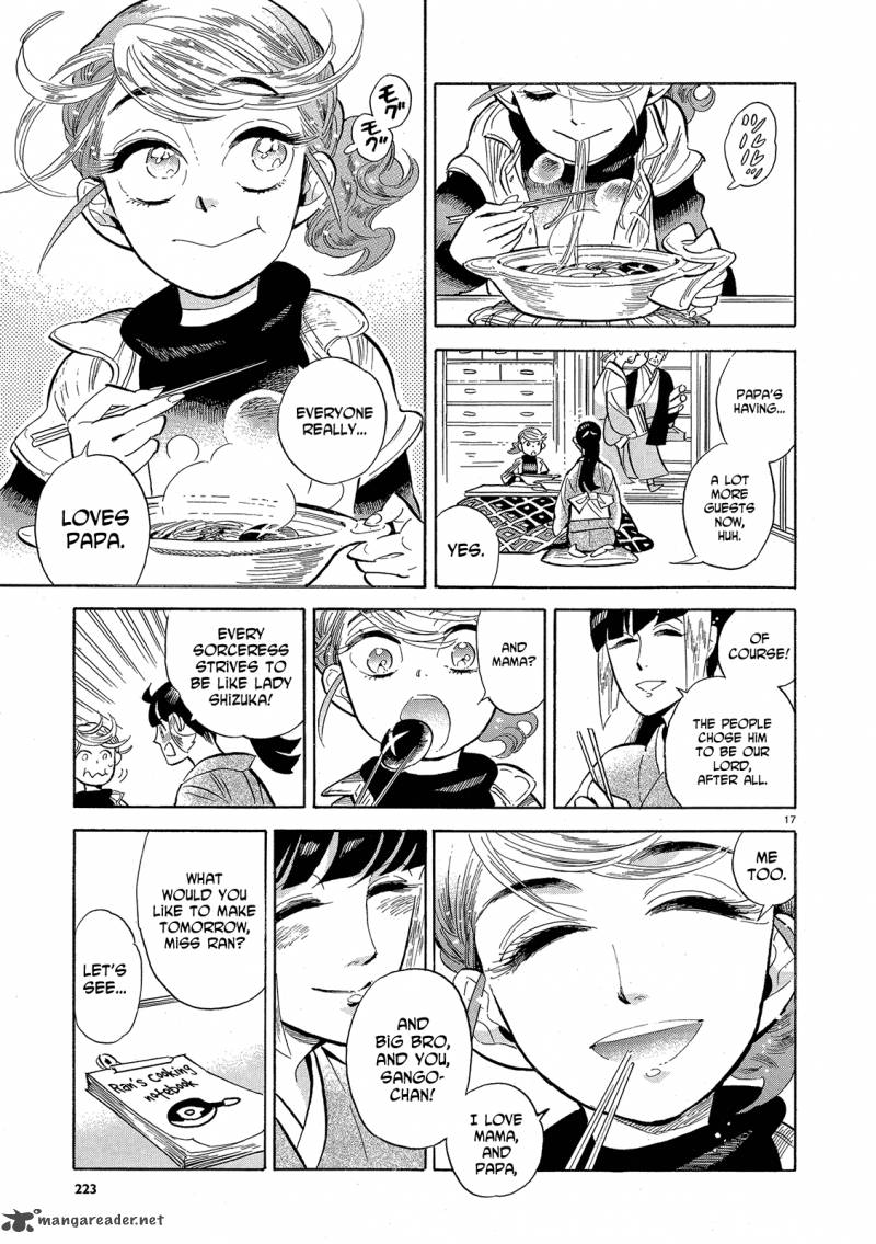 Ran To HaIIro No Sekai 43 17
