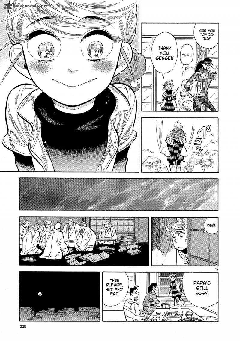 Ran To HaIIro No Sekai 43 19