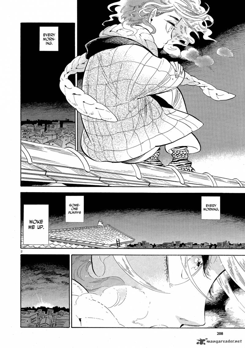 Ran To HaIIro No Sekai 43 2
