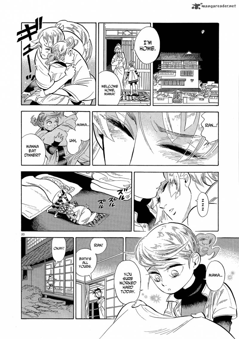 Ran To HaIIro No Sekai 43 20