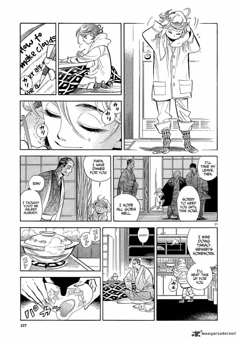 Ran To HaIIro No Sekai 43 21
