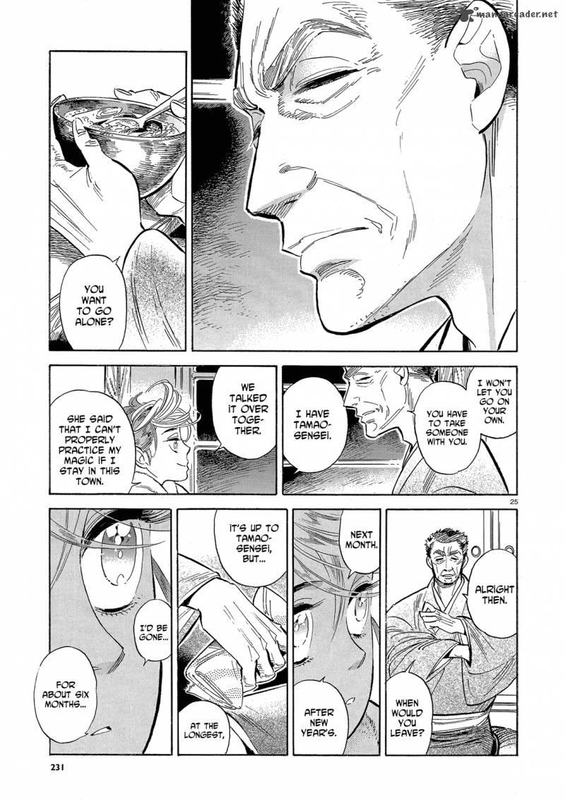 Ran To HaIIro No Sekai 43 25