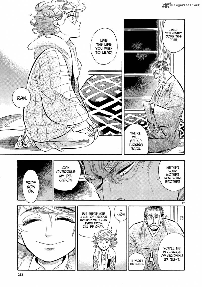Ran To HaIIro No Sekai 43 27