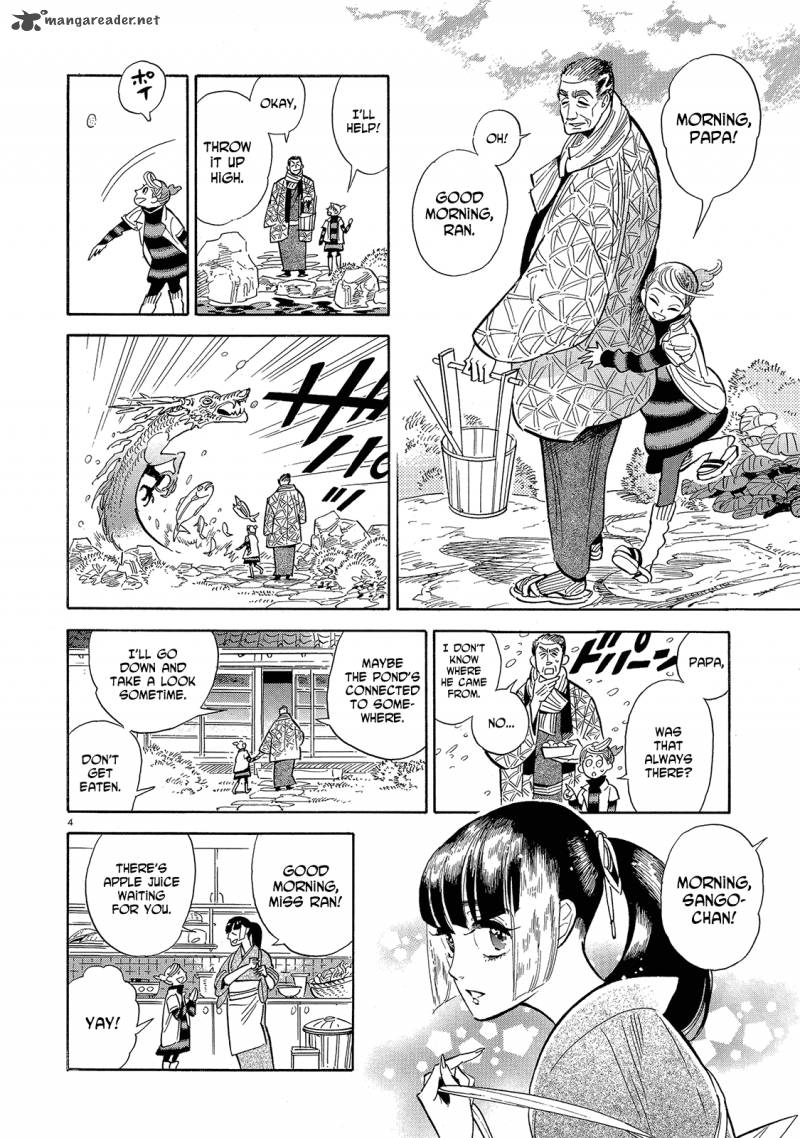 Ran To HaIIro No Sekai 43 4