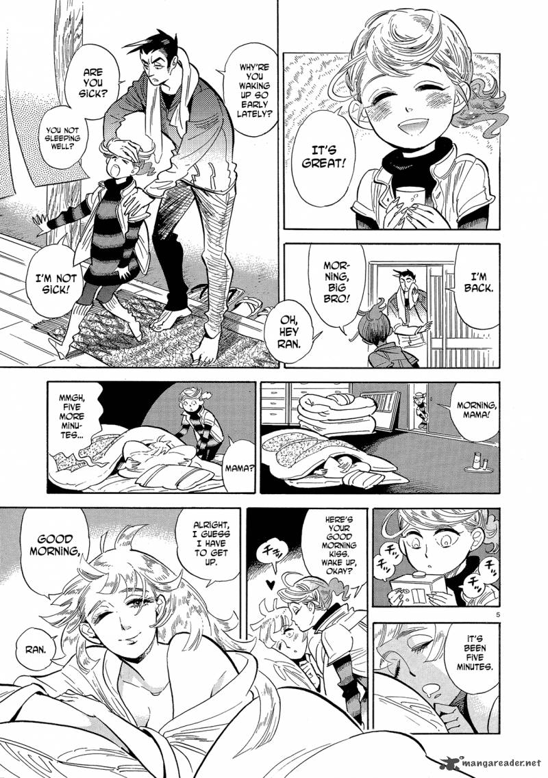 Ran To HaIIro No Sekai 43 5