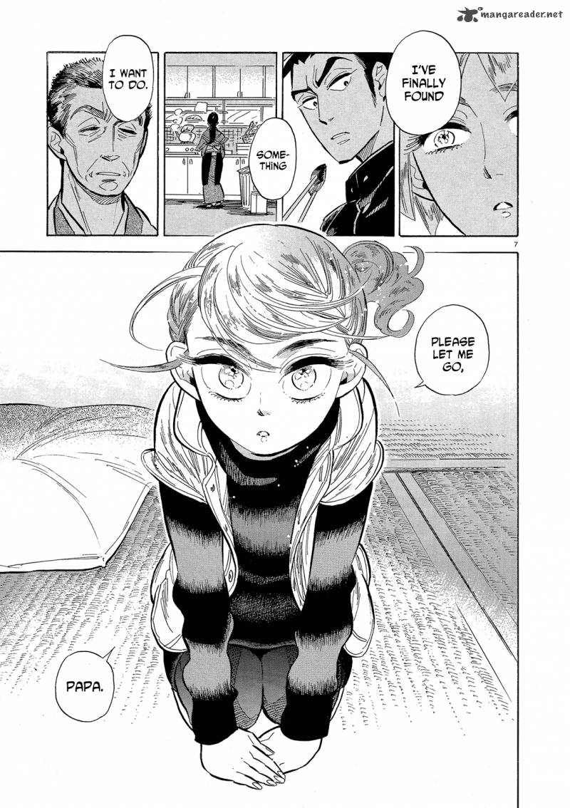 Ran To HaIIro No Sekai 43 7
