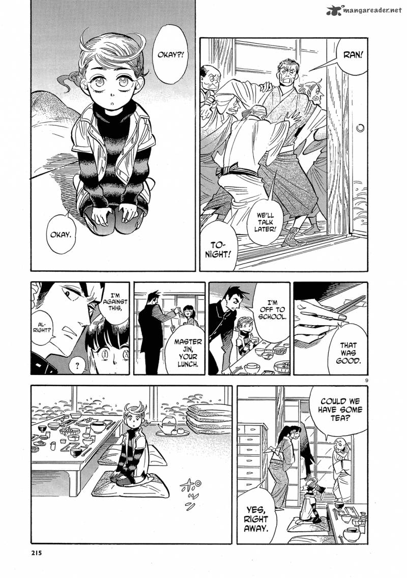 Ran To HaIIro No Sekai 43 9