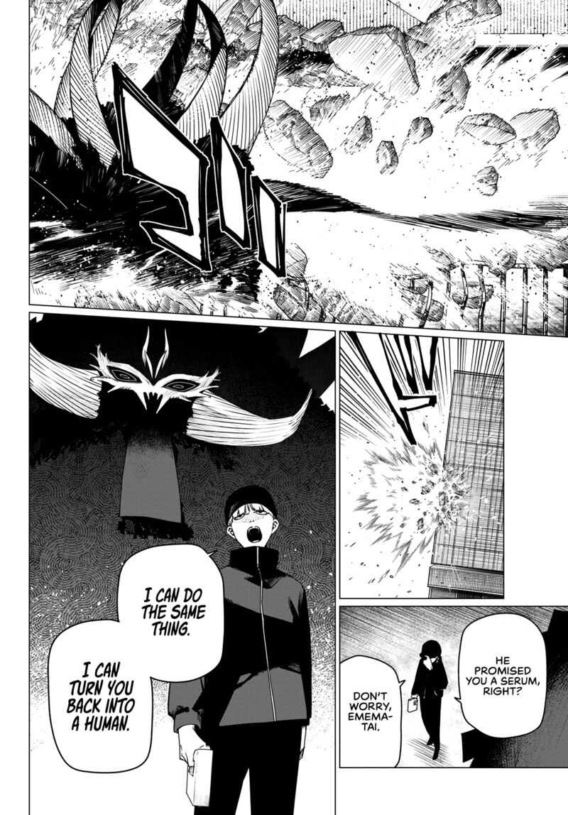 Ranger Reject 190 10