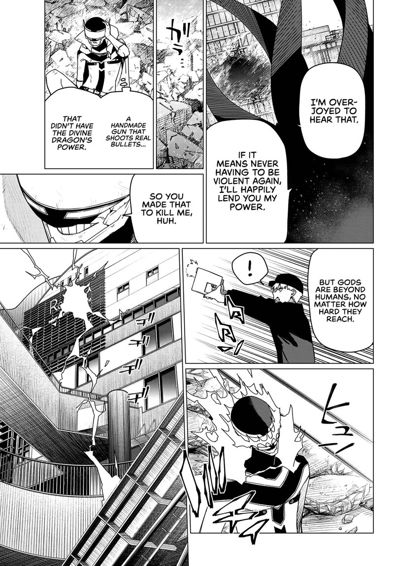 Ranger Reject 190 11