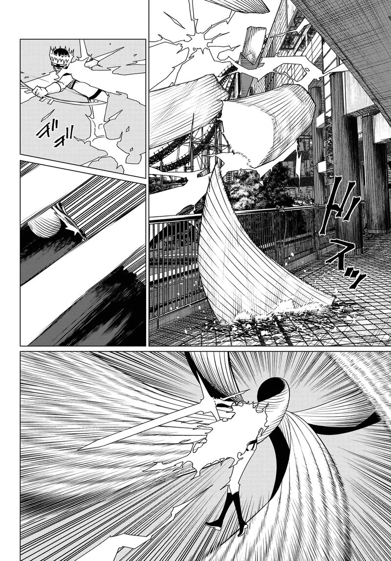 Ranger Reject 190 13