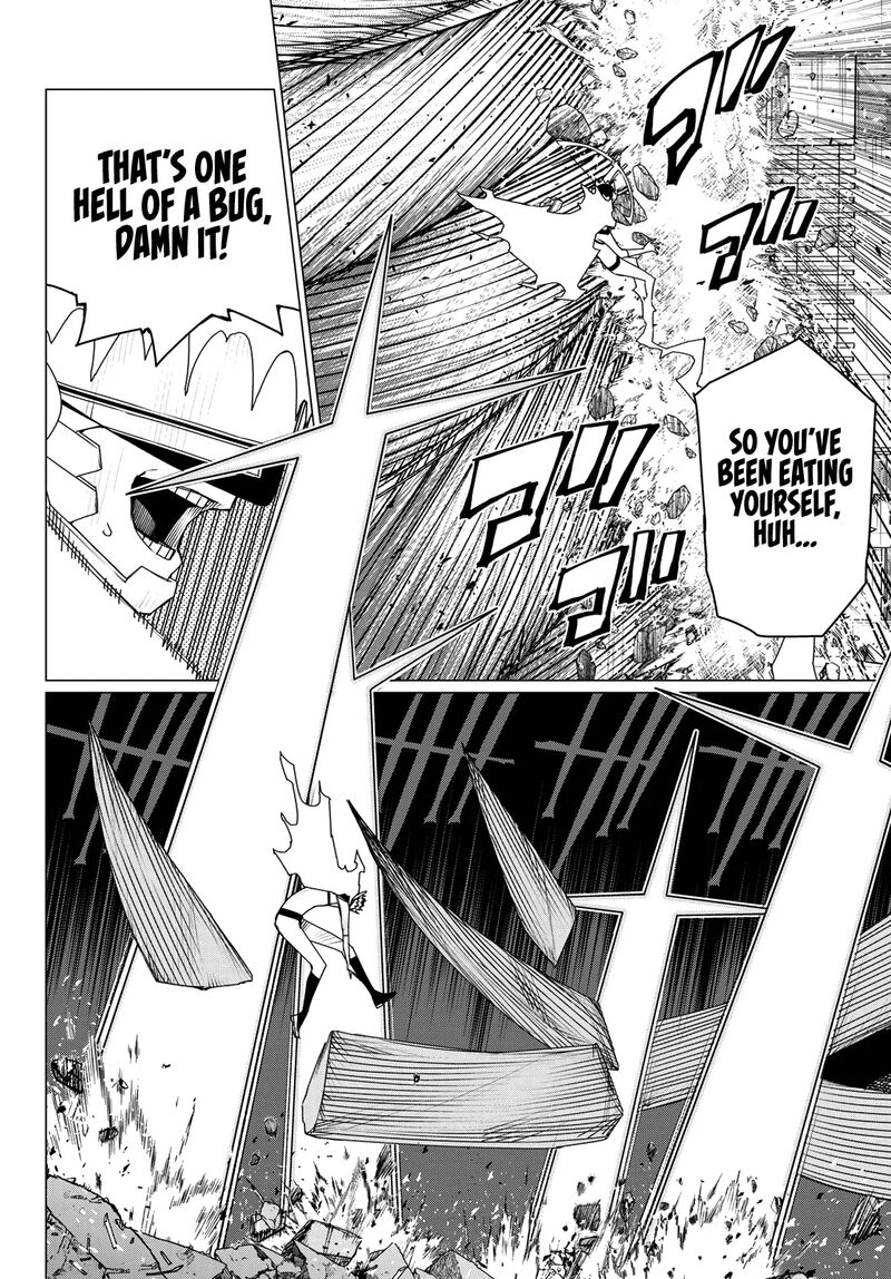 Ranger Reject 190 15