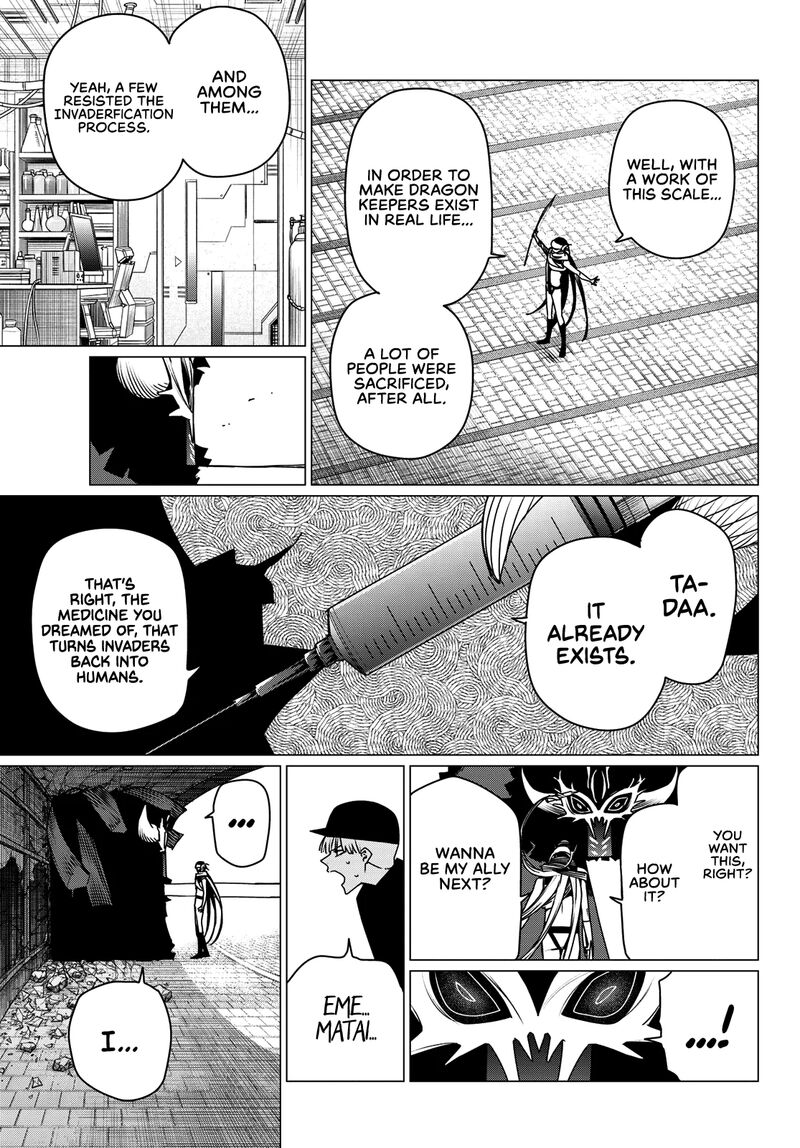 Ranger Reject 191 13