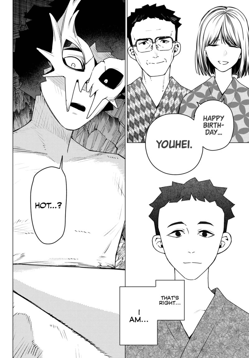 Ranger Reject 191 16