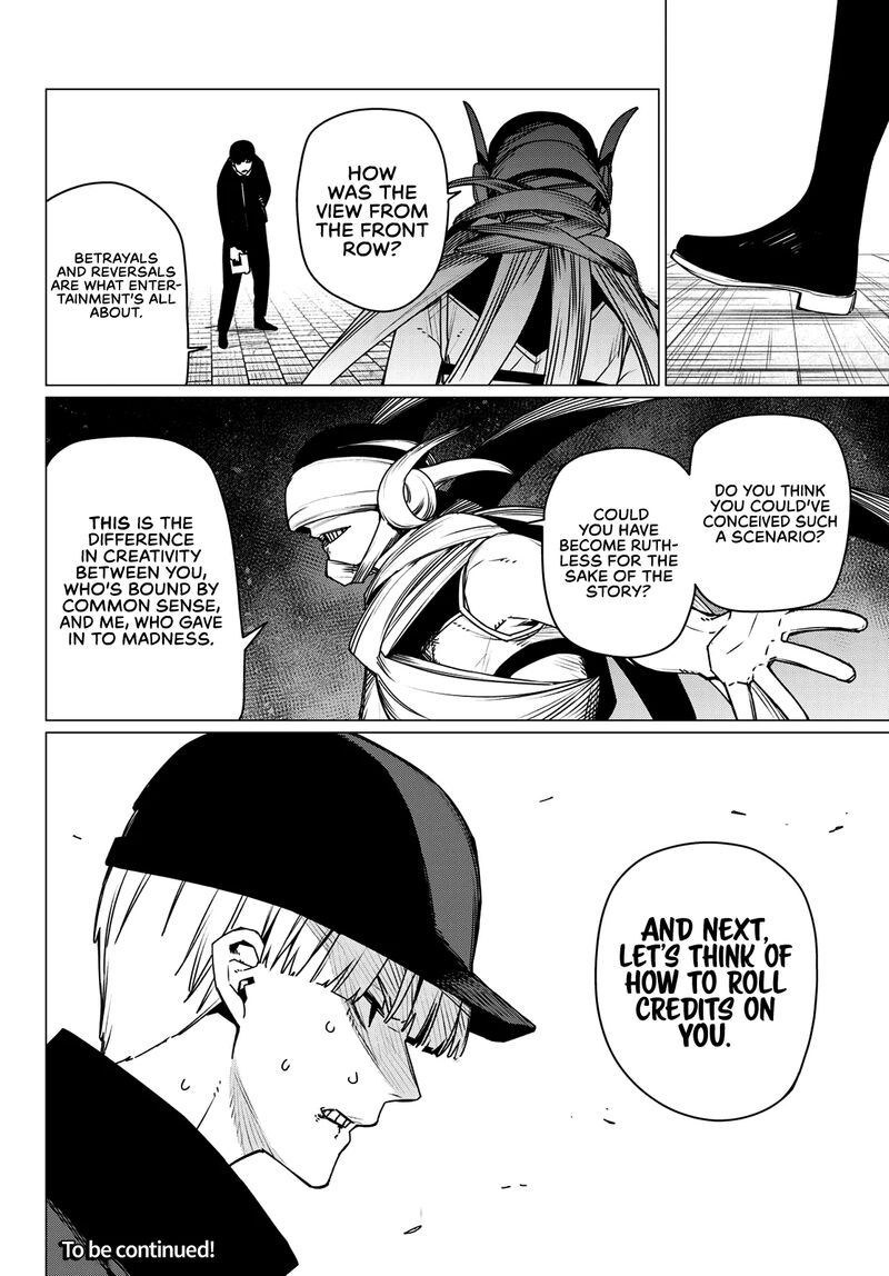 Ranger Reject 191 18