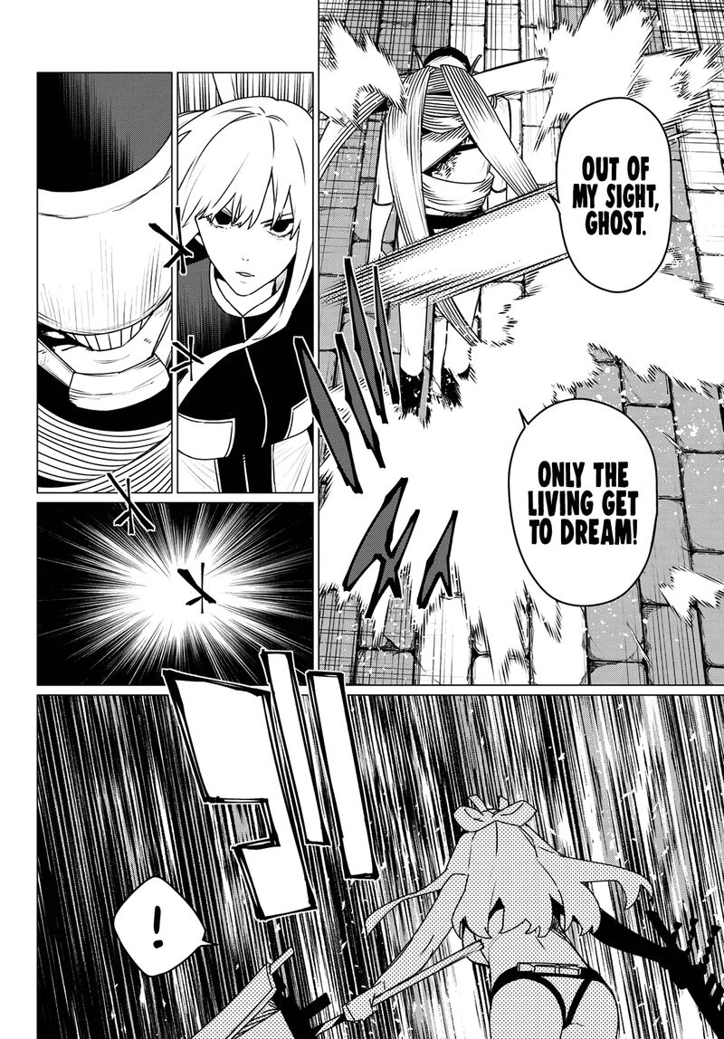 Ranger Reject 193 11