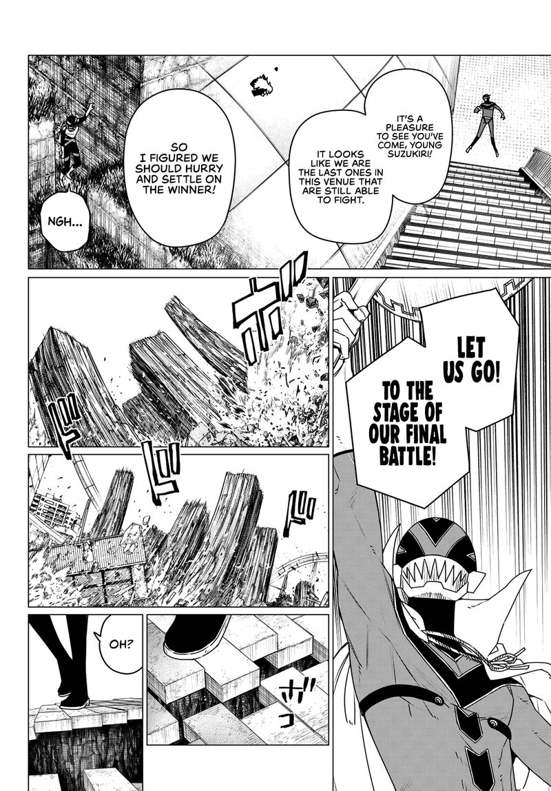 Ranger Reject 193 13