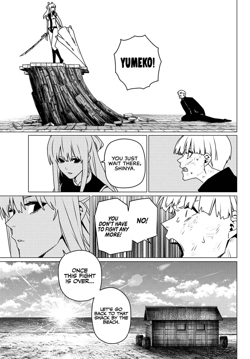 Ranger Reject 193 14