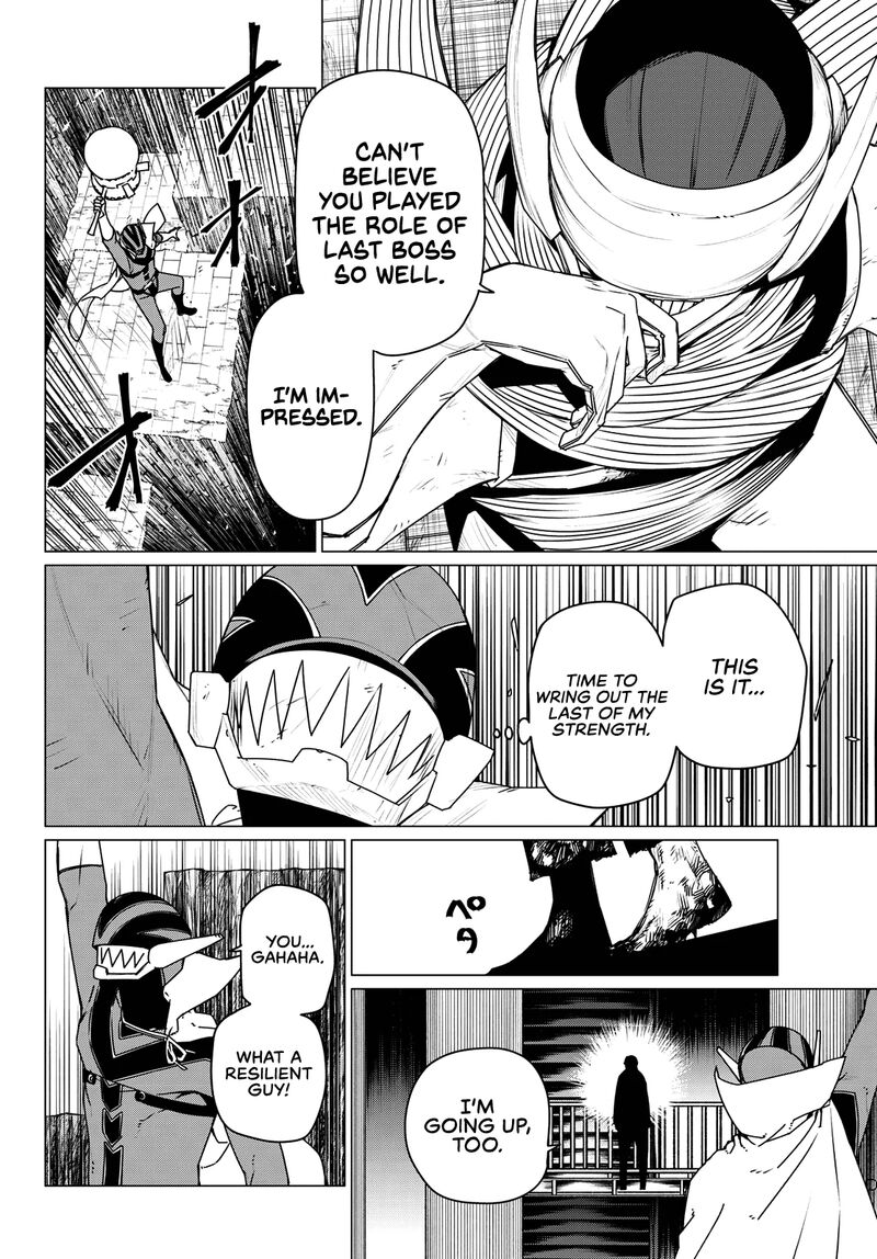 Ranger Reject 193 17