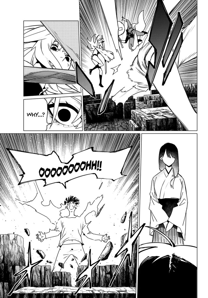 Ranger Reject 194 11