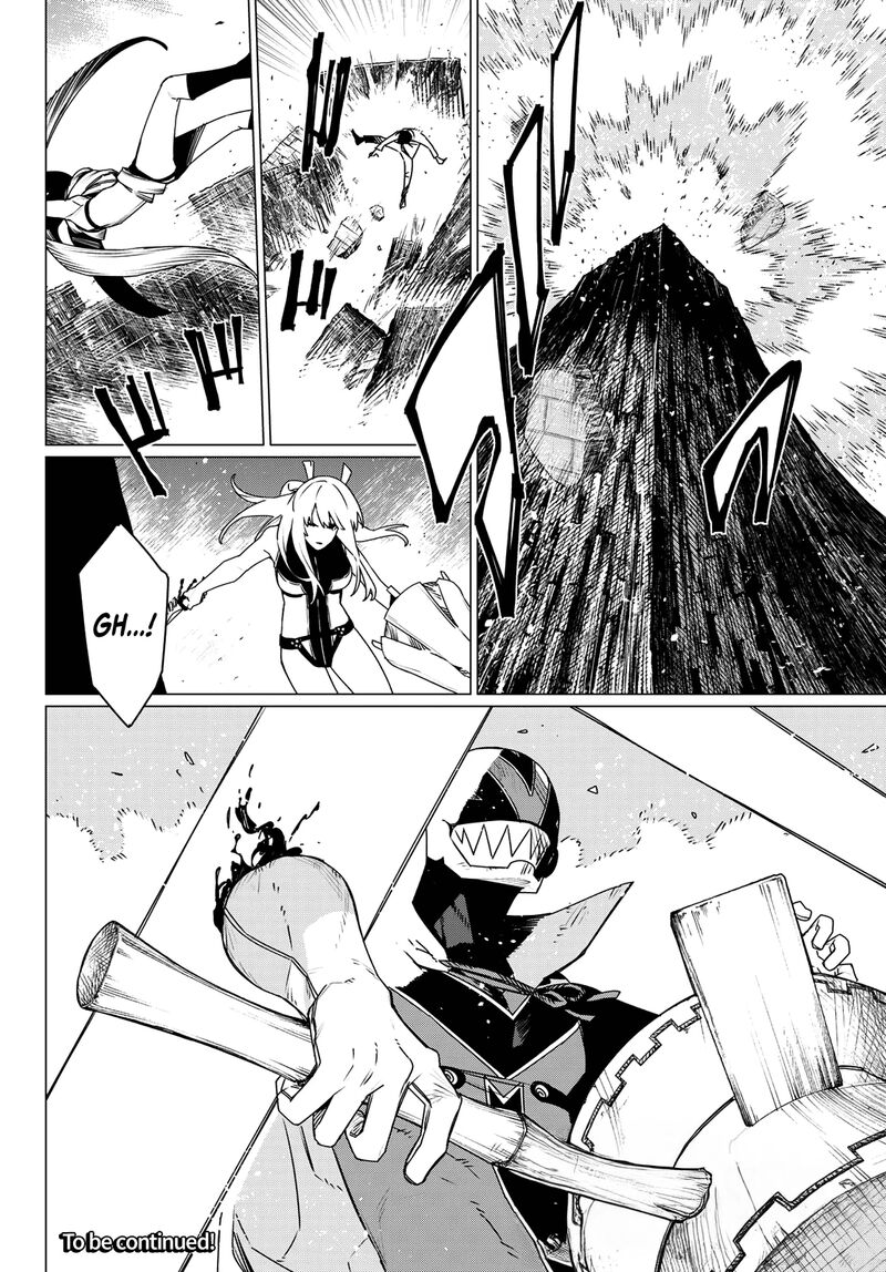 Ranger Reject 194 16