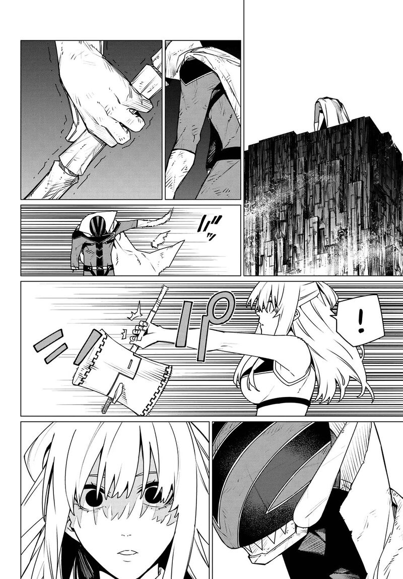 Ranger Reject 195 14