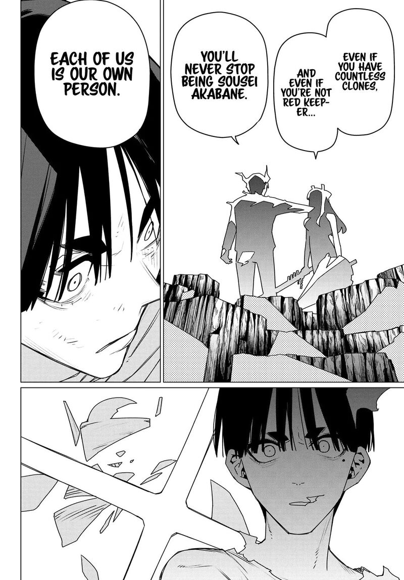 Ranger Reject 196 10