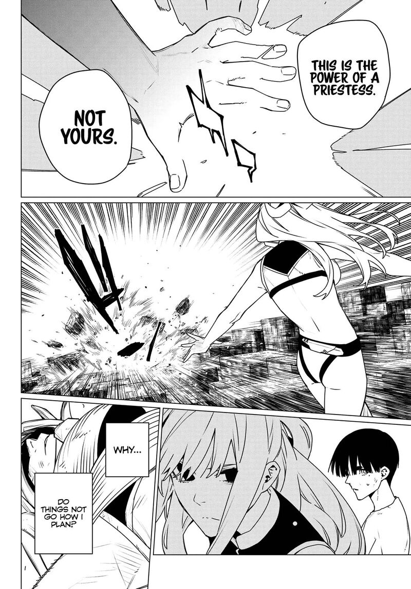 Ranger Reject 196 12