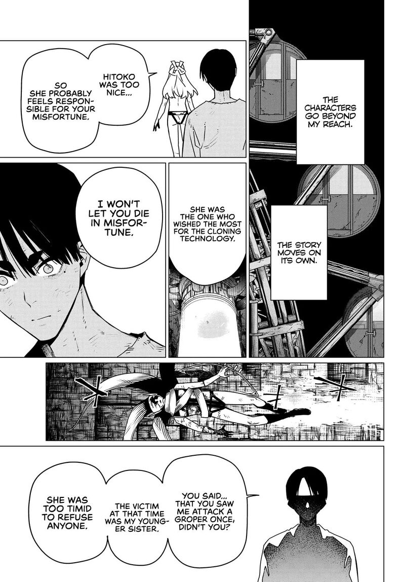 Ranger Reject 196 13