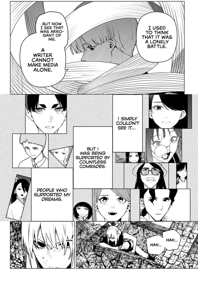 Ranger Reject 197 14