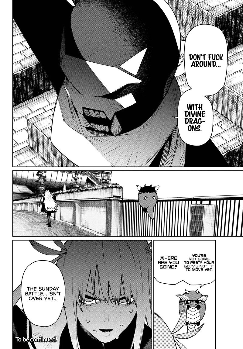 Ranger Reject 200 20