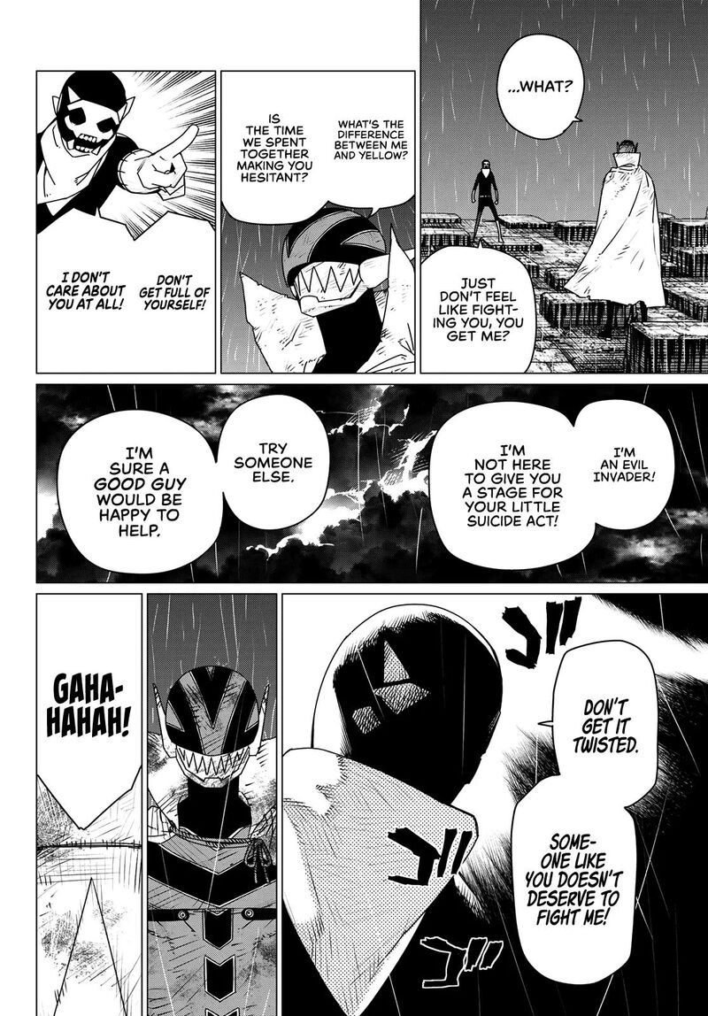 Ranger Reject 201 12