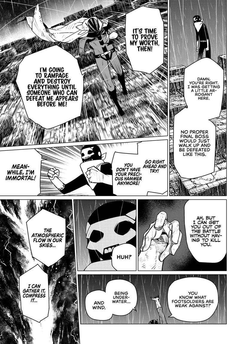 Ranger Reject 201 13