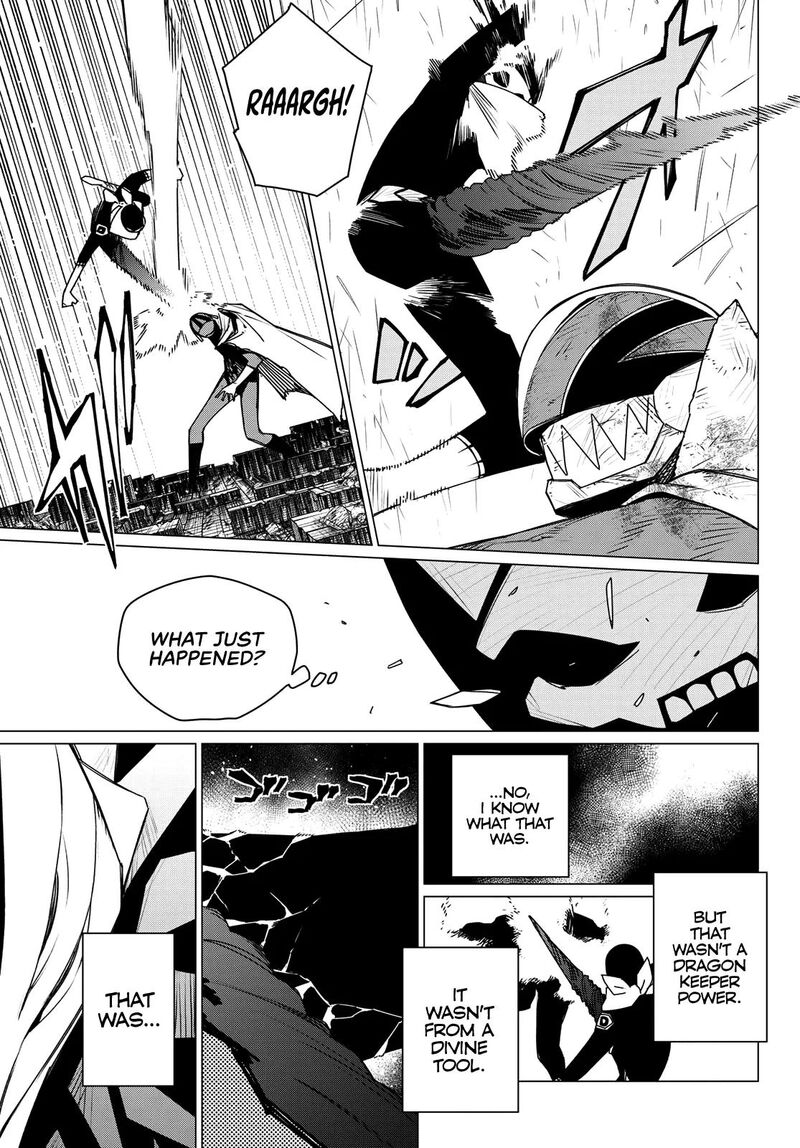 Ranger Reject 201 15