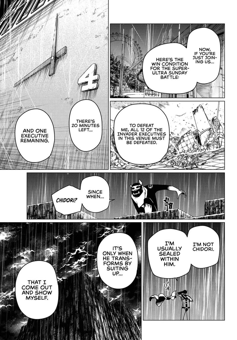 Ranger Reject 201 17