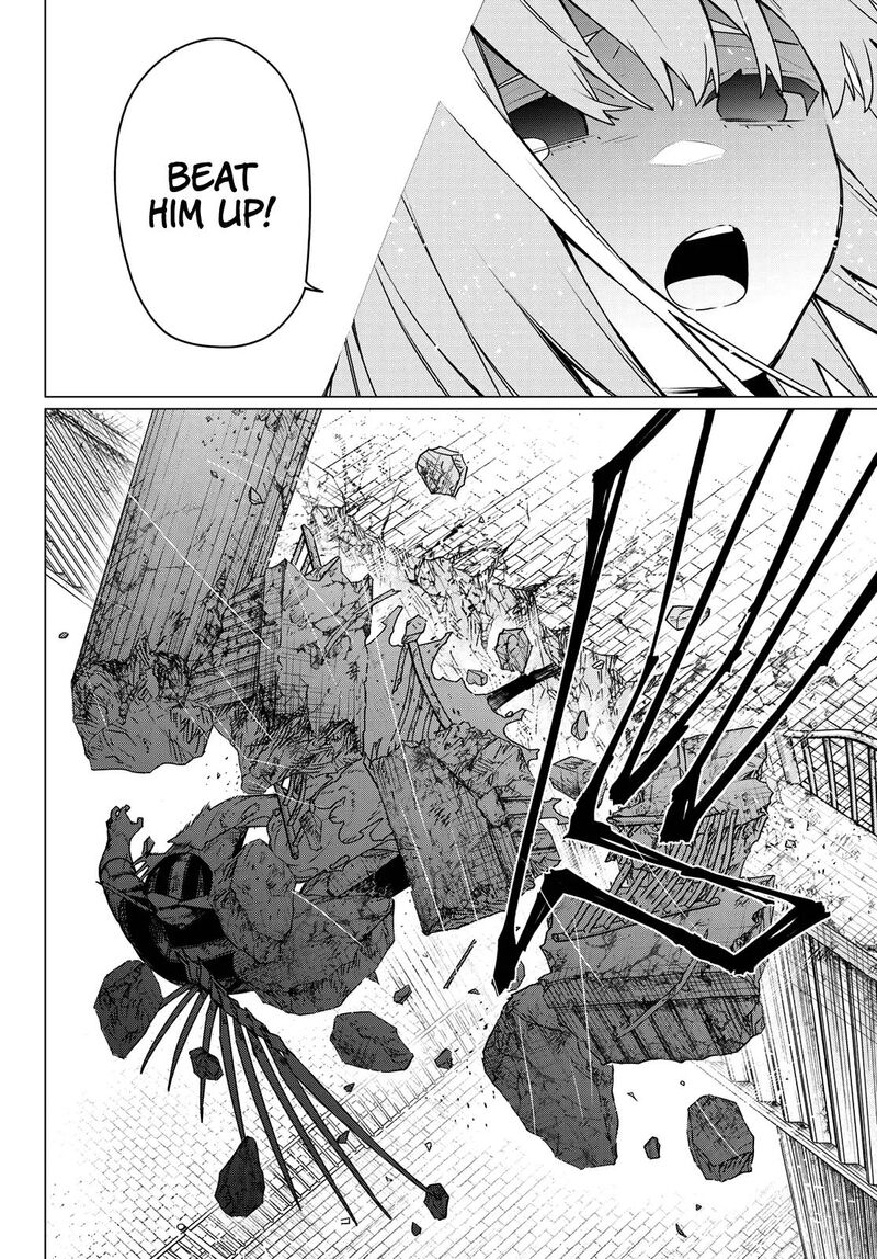 Ranger Reject 202 12