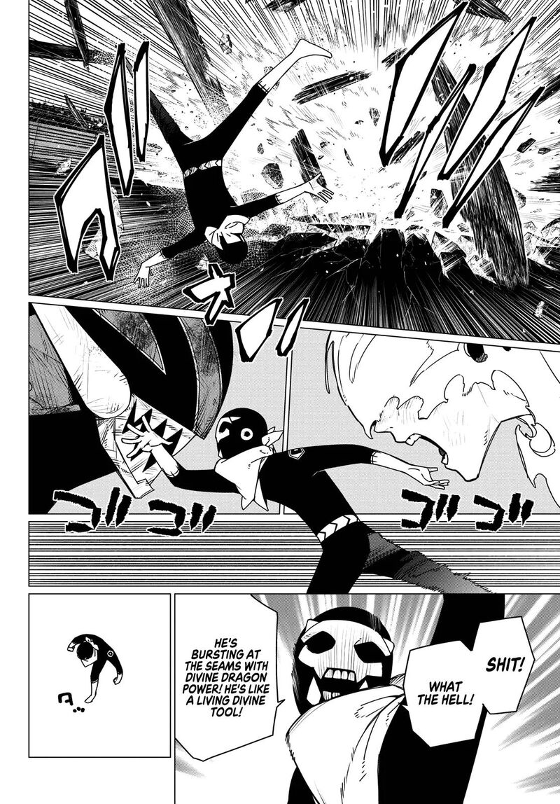 Ranger Reject 202 14