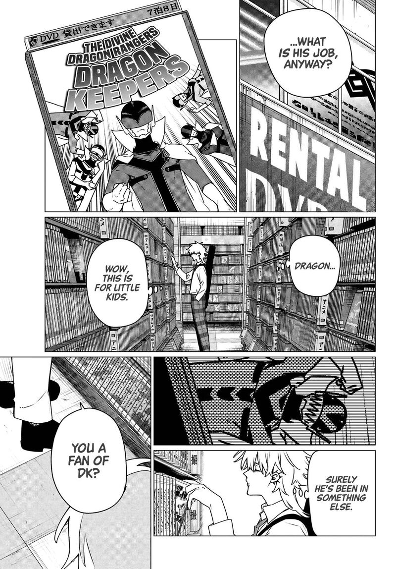 Ranger Reject 203 13