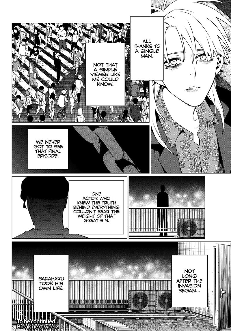 Ranger Reject 203 18