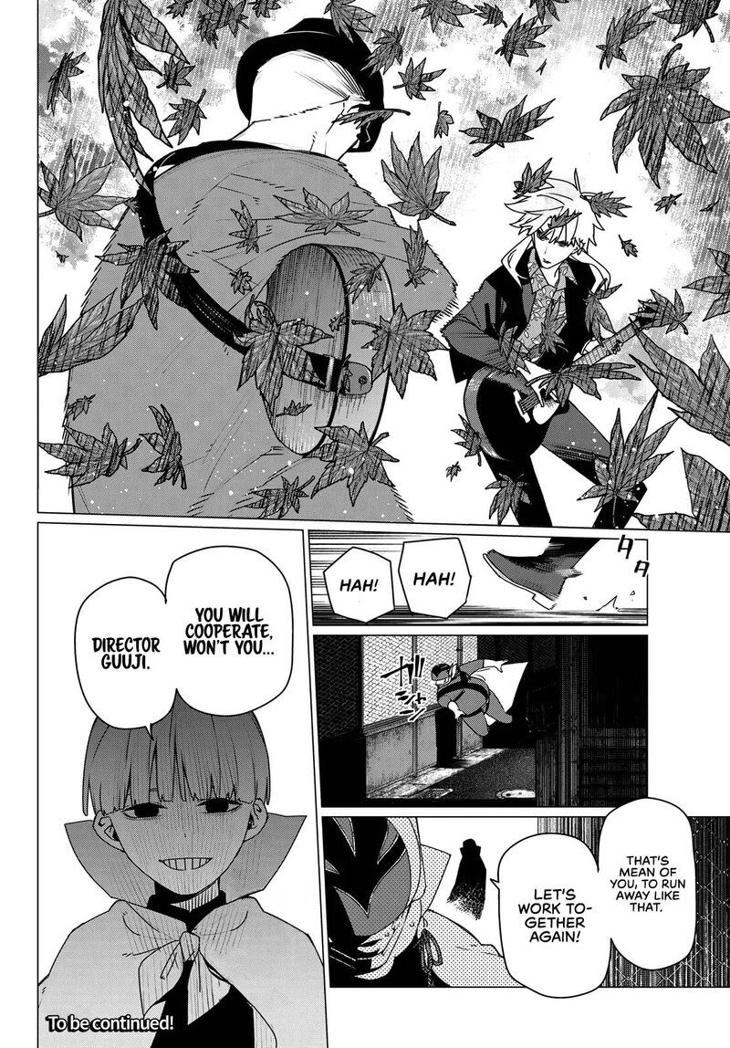 Ranger Reject 204 18