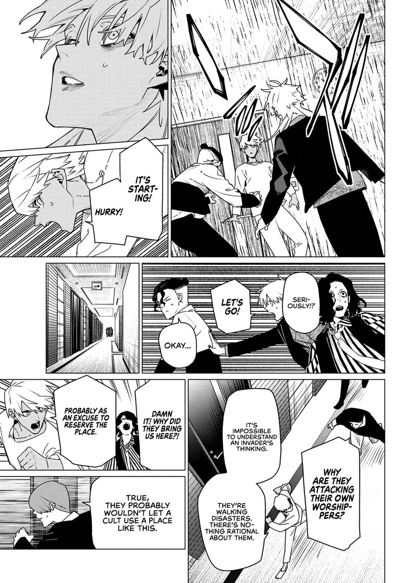 Ranger Reject 205 11