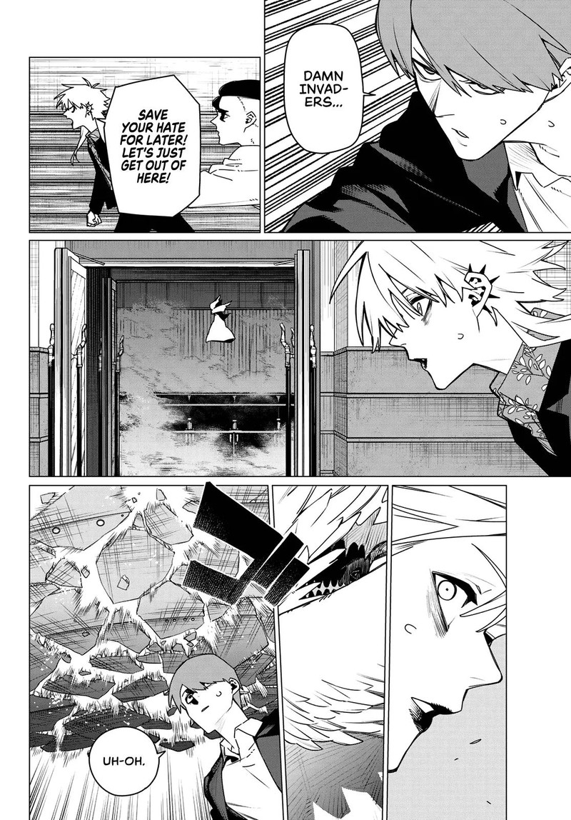 Ranger Reject 205 12