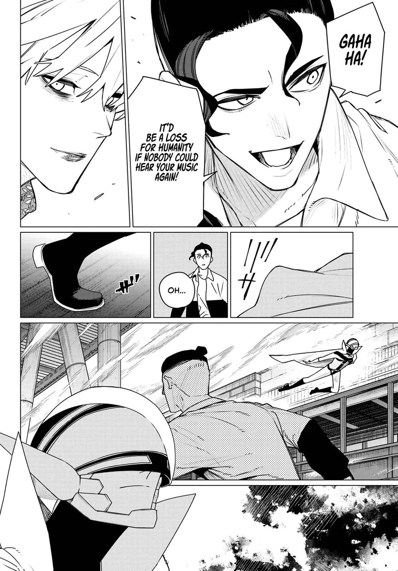 Ranger Reject 205 14