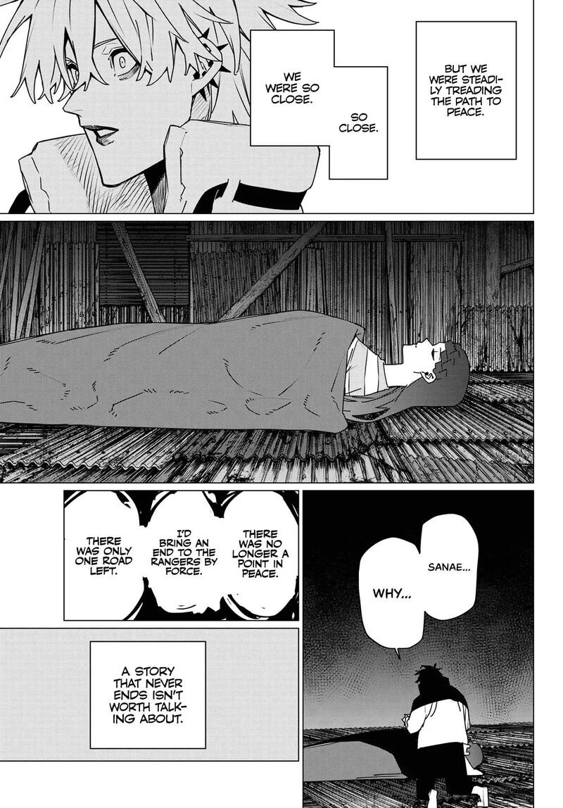 Ranger Reject 206 11