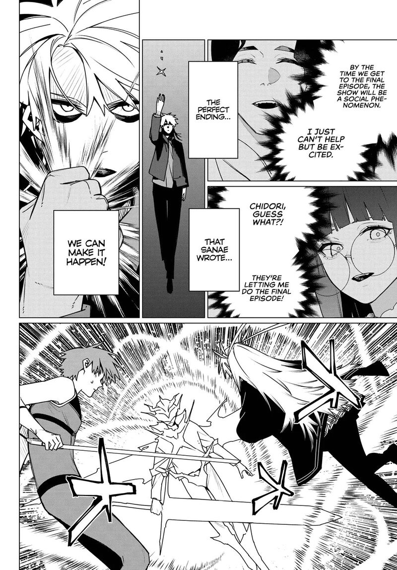 Ranger Reject 206 12