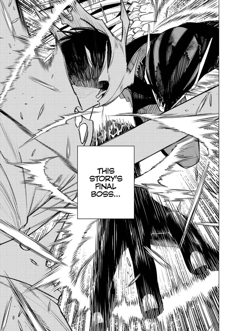 Ranger Reject 206 13