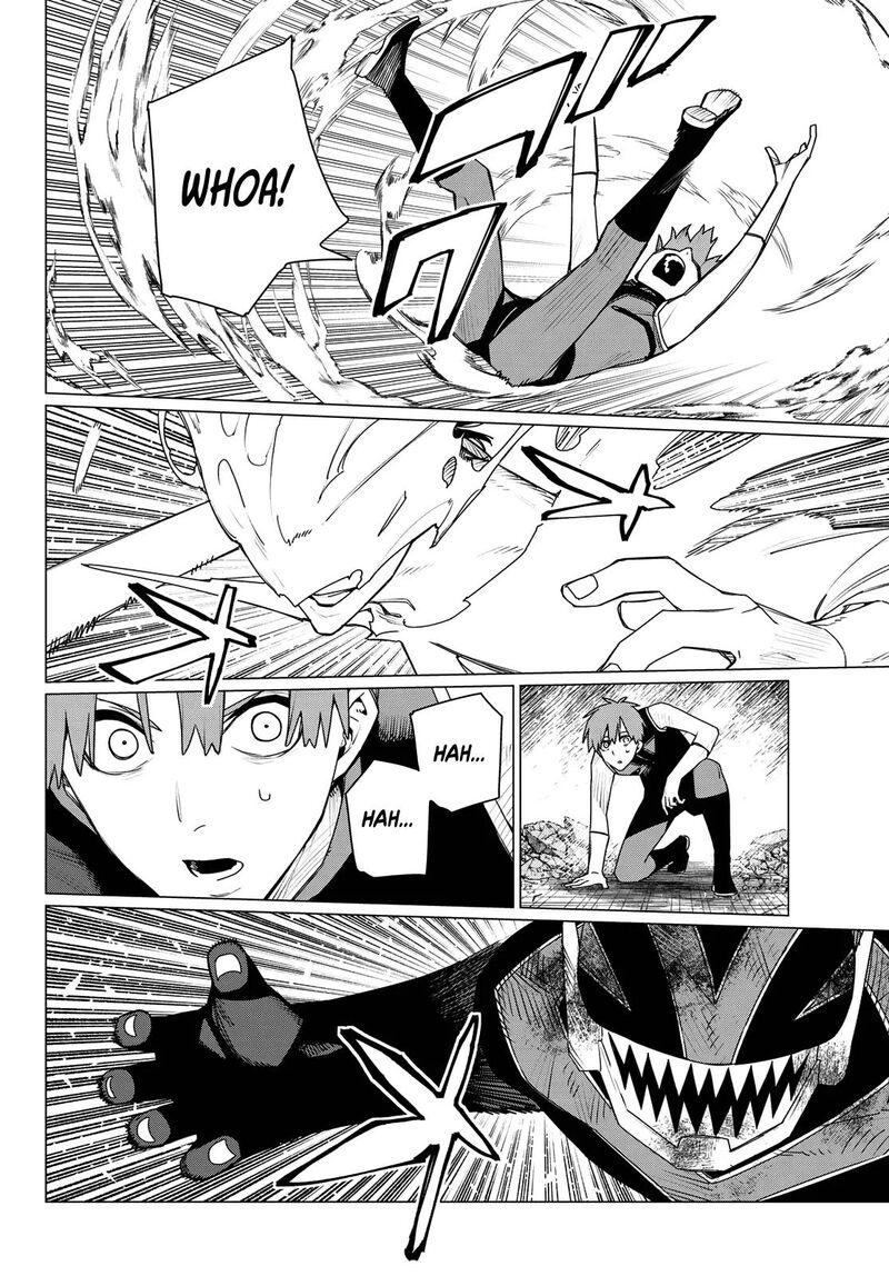 Ranger Reject 206 14