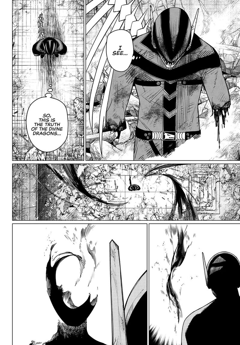 Ranger Reject 207 16